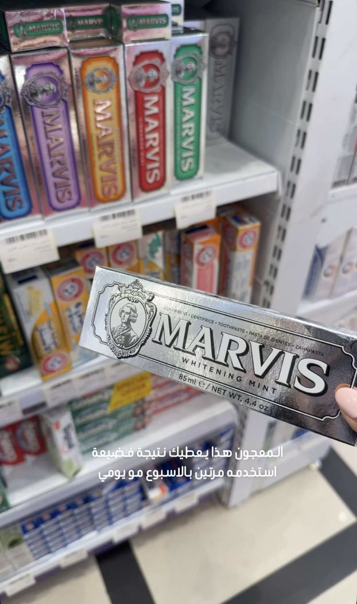 MARVIS DENTIFRICE FOR SMOKERS 85ML